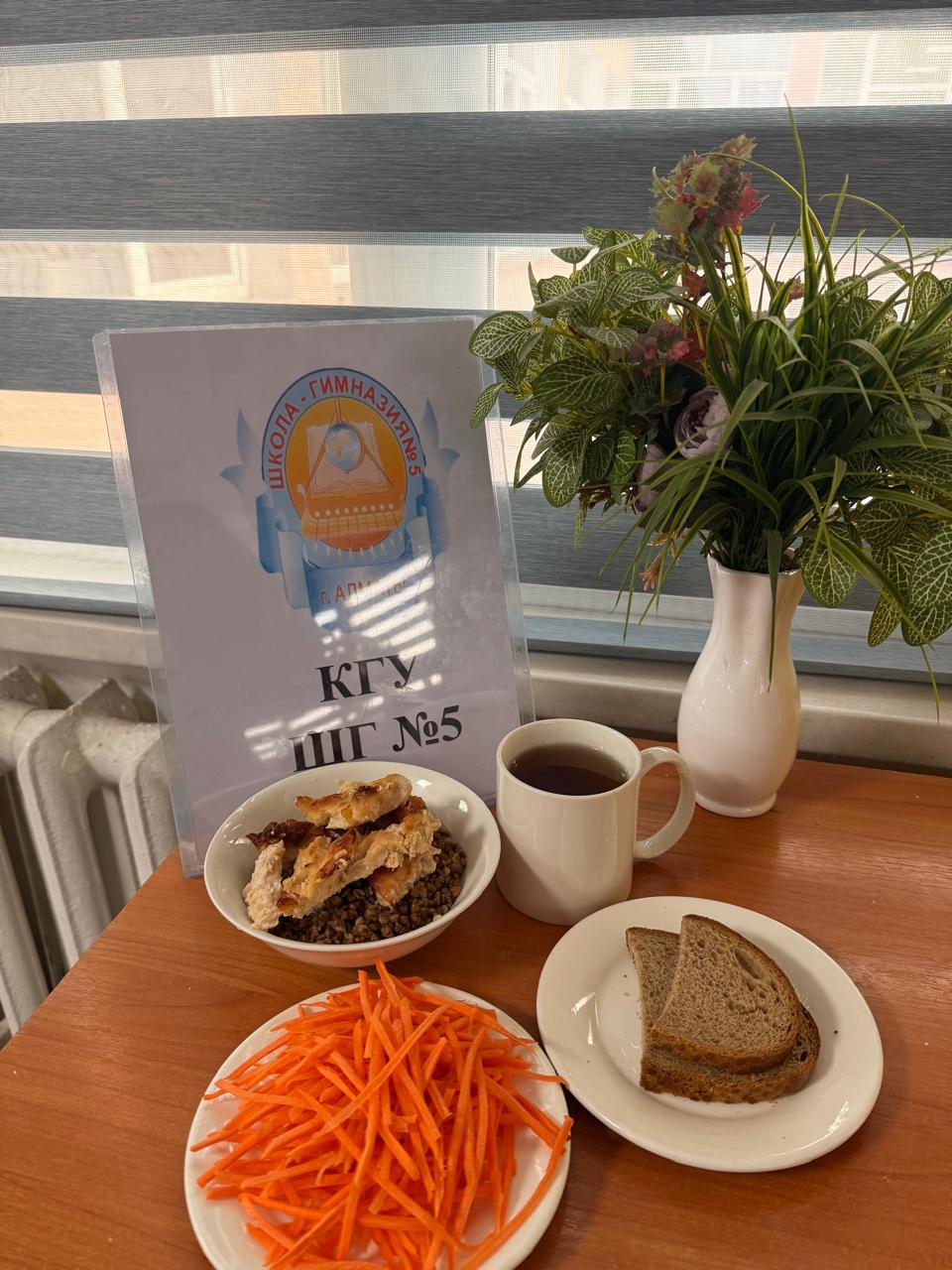 Меню на 19 января 2025 года