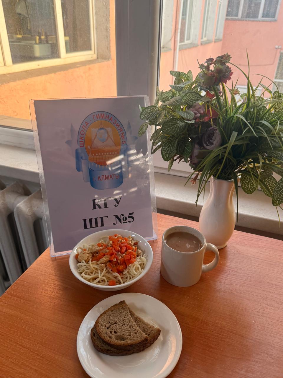 Меню на 21 января 2026 года