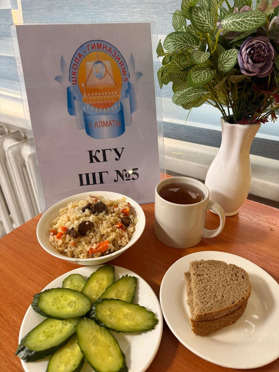 Меню на 06 февраля 2026 года