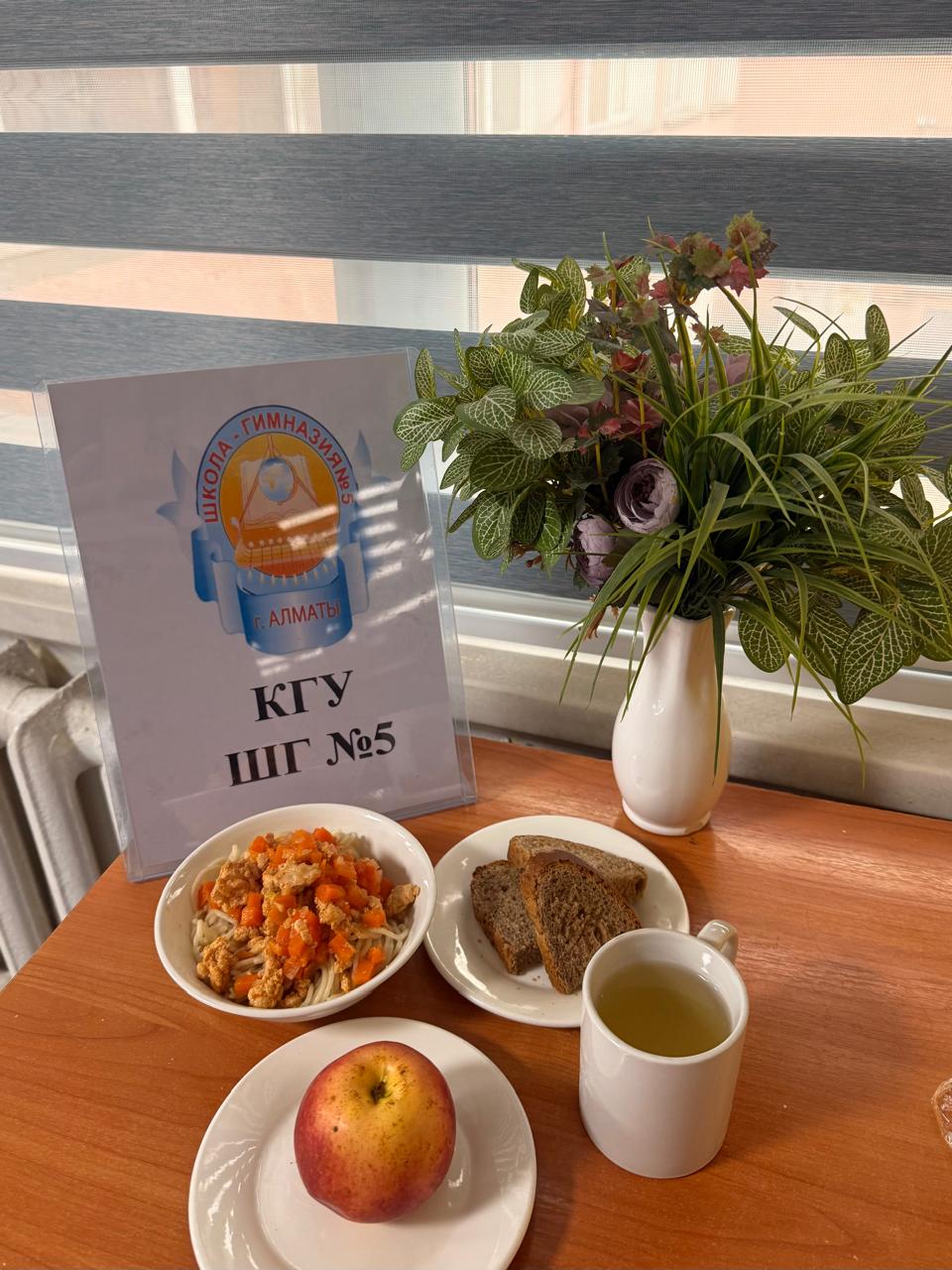 Меню на 10 февраля 2026 года