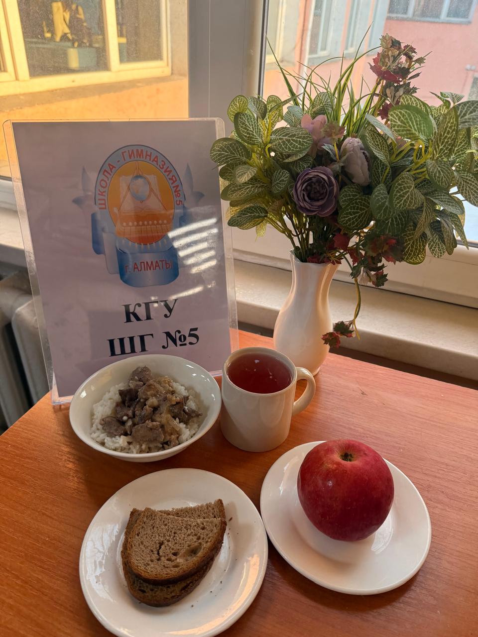 Меню на 17 февраля  2026 года