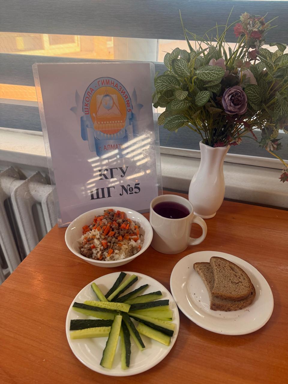 Меню на 23 февраля 2026 года