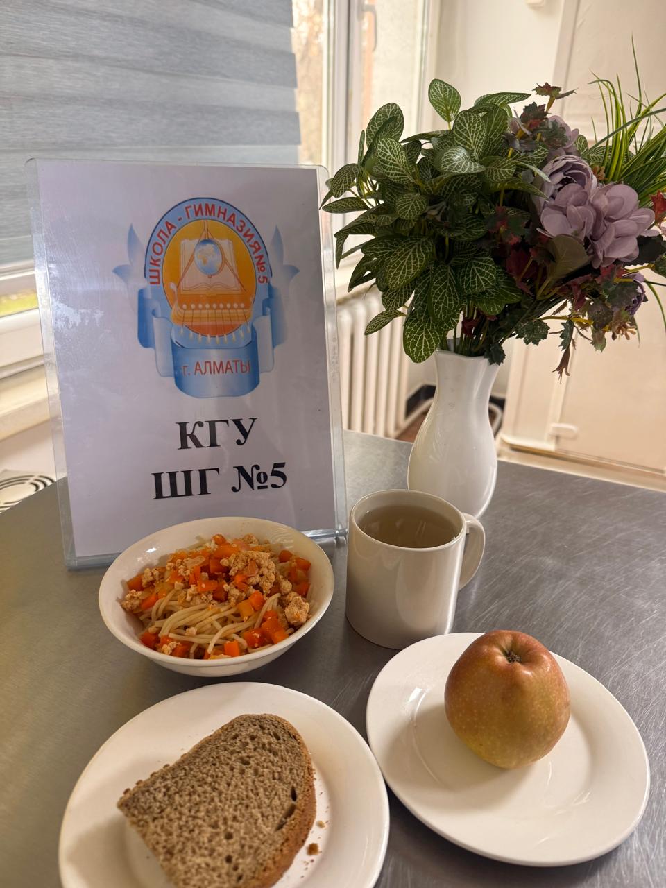 Меню на 10 марта 2026 года