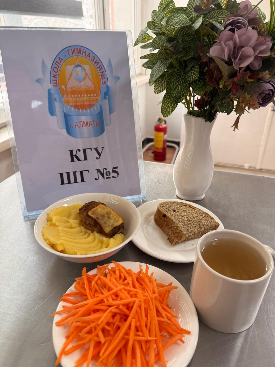 Меню на 11 марта 2026 года