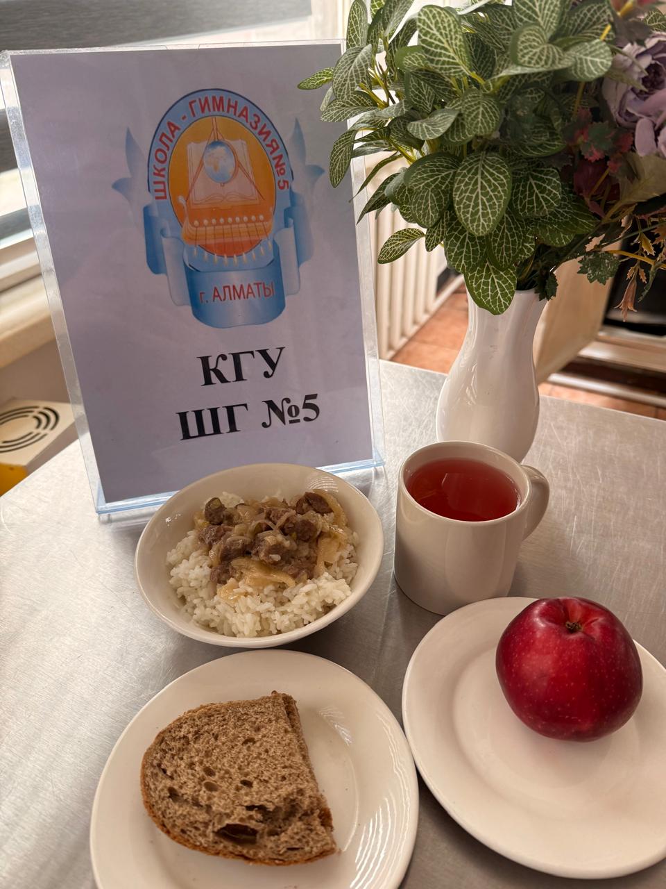 Меню на 17 марта 2026 года