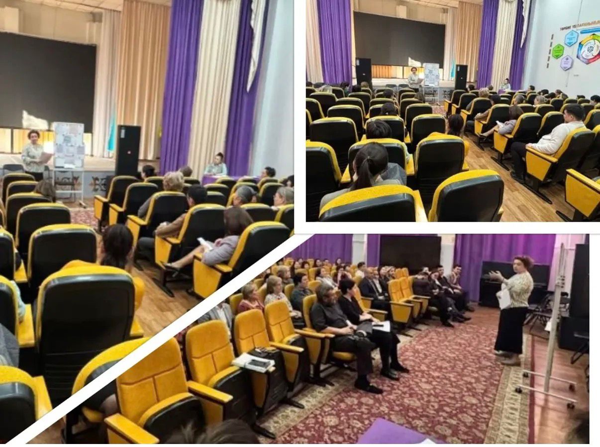 №5 мектеп-гимназиясында педагогикалық ұжым үшін маңызды іс-шара өтті!