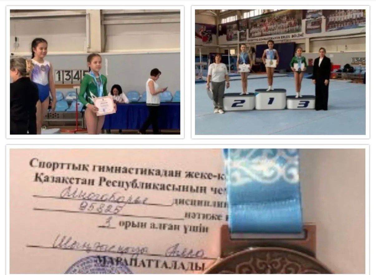 Алматы қаласында 25–30 наурызда өткен республикалық спорттық гимнастика жарысында мектебіміздің 4 «Б» сынып оқушысы Шынгызқызы Аяла керемет нәтиже көрсетті 💪