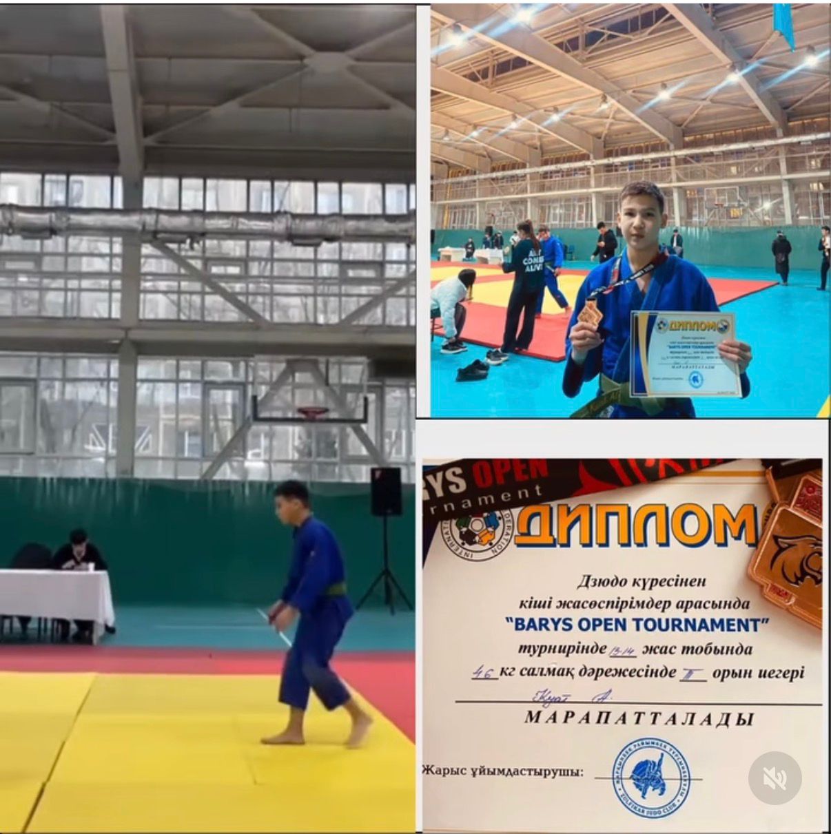 Қазақстанда дзюдо күресінен кіші жасөспірімдер арасында өткен “Barys Open Tournament” турнирінде мектебіміздің 7 «Ә» сынып оқушысы Қуат Алинұр керемет нәтиже көрсетті 👏.
