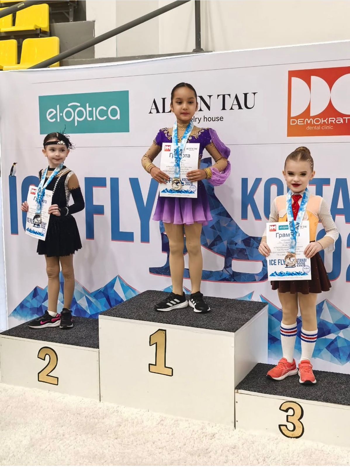 2026 жылғы 18-19 наурыз аралығында «Қостанай» мұз аренасында мәнерлеп сырғанаудан “ICE FLY” ашық республикалық турнирі өтті.