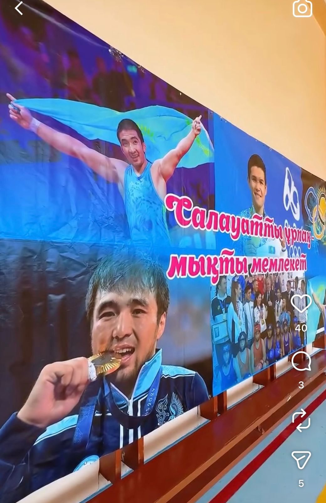 20.03.2026 күні сағат 10:00-де мектеп спорт залында әдістемелік бірлестіктер арасында эстафеталық жарыс өтті 🏃‍♂️