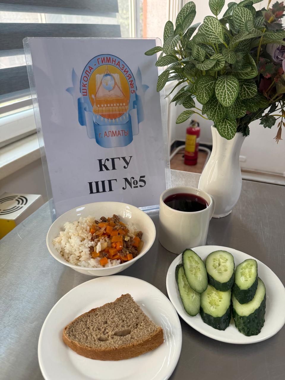 Меню на 30 марта 2026 года