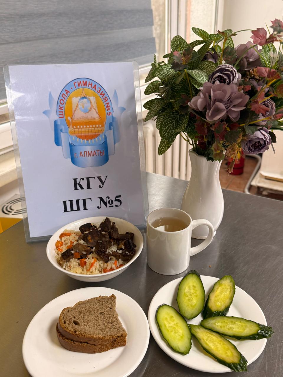 Меню на 10 марта 2026 года