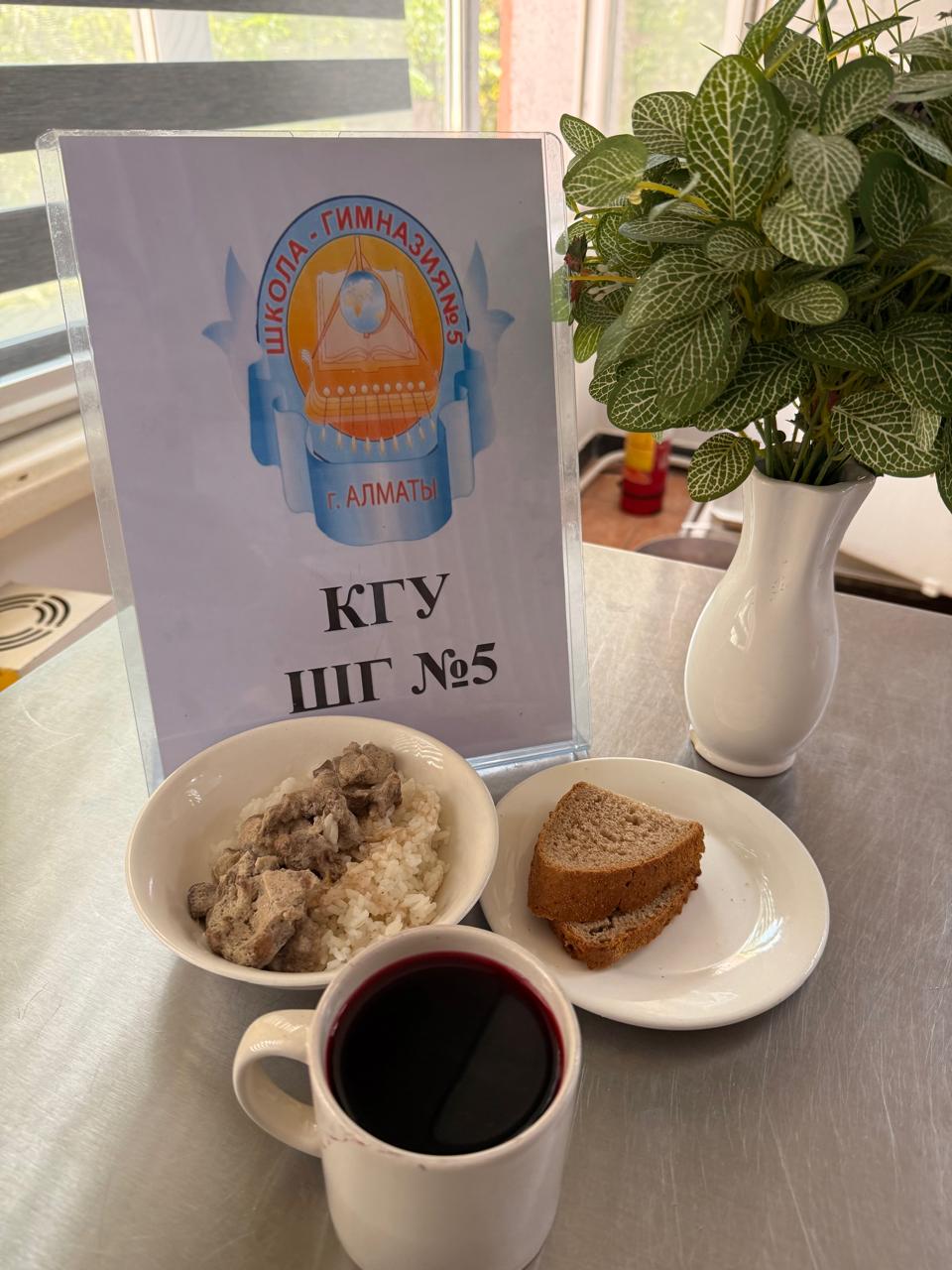 Меню на 13 марта 2026 года